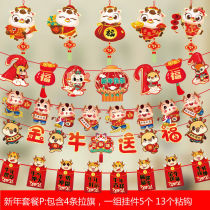  New Year Spring Festival decorations Pendant ornaments New Year ceiling decoration Pull flag jewelry store surface School layout Shopping mall