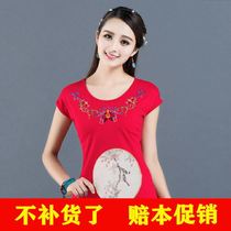  While stocks last no replenishment 95% cotton national style womens short-sleeved T-shirt Tang suit embroidery Chinese style round neck embroidery