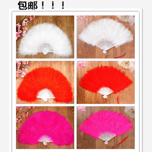 Square Dance Walk Show Net Red White Feather Fan Fairy Air Dance Performance Fan goose feather down fan Folding Fan Ancient Wind