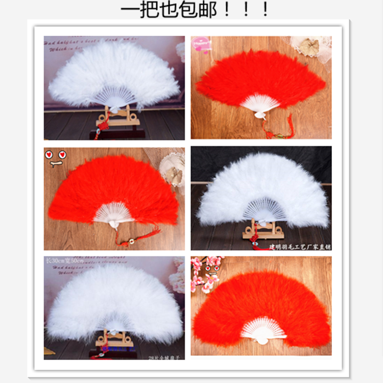 Feather Fan Folding Fan Gufeng Children Perform Plush Fan Fairy Qi Qi Gown Walk Show Dance Fan China Wind