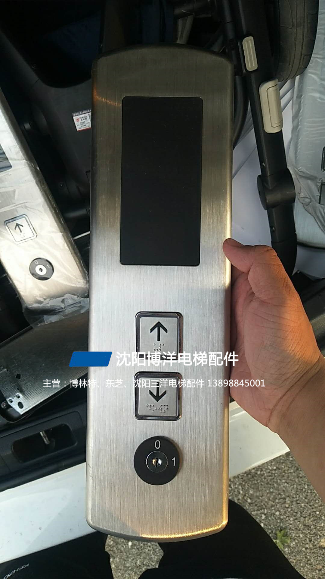 Shenyang Sanyang Elevator Accessories New Time Outside of the display panel SM 04VS K SM-04-VSK