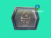 Bolt elevator button Rhombus Braille hexagon BST button ANNIU-PCB Bolt elevator button