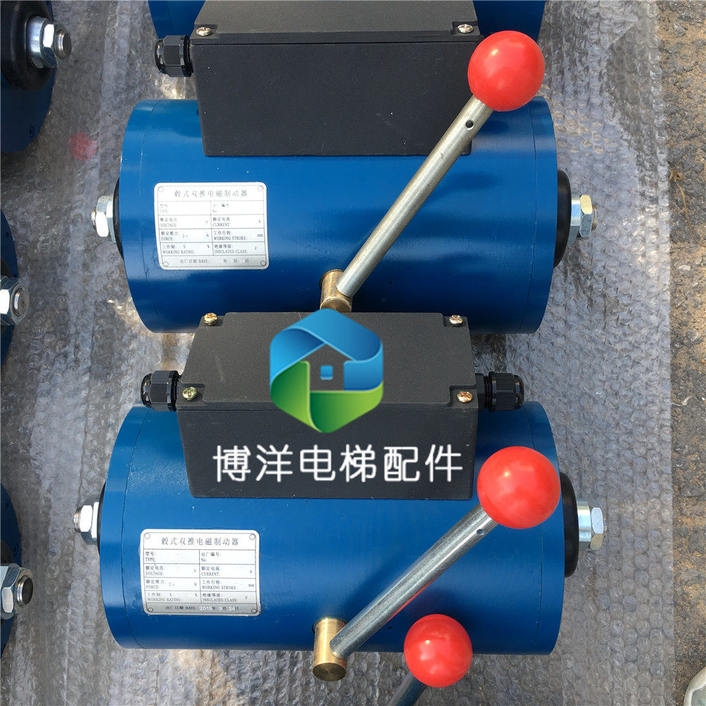 Bolint elevator brake ZDQ54 brake brake ZDQ51 ZDQ52 ZDQ53 brand new