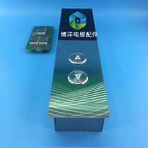 Shenyang Sanyo Elevator external call complete external call board SANYO E2-04 external call box Sanyo Elevator accessories