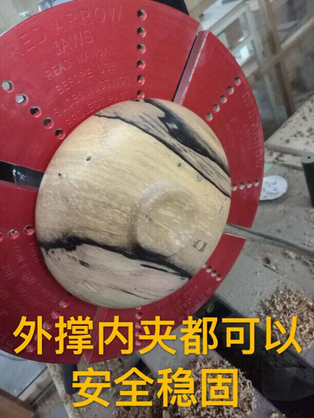 Кромкооблицовочный станок 红箭大平爪木工卡盘卡爪修底车床配件木旋专用渔木时光