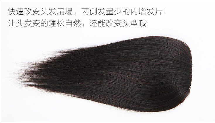 Extension cheveux - Ref 219665 Image 20