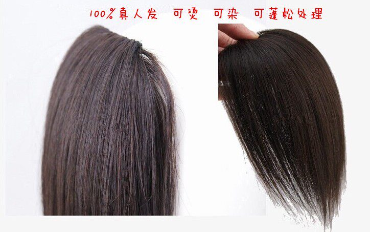 Extension cheveux - Ref 219665 Image 16