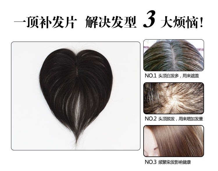 Extension cheveux - Ref 217145 Image 5