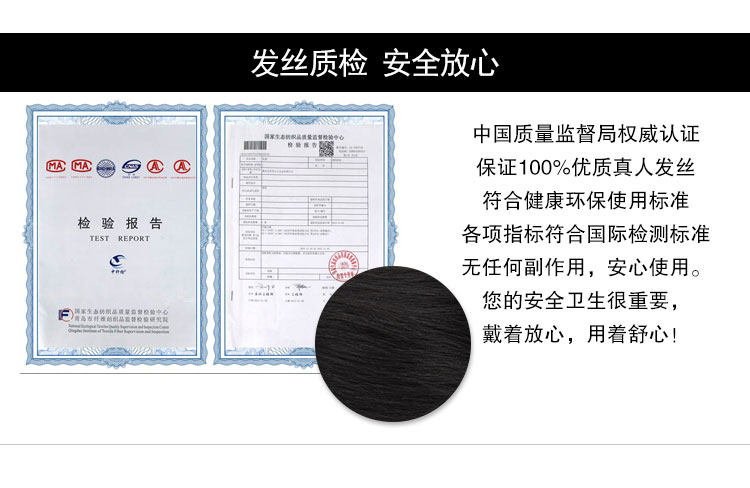 Extension cheveux - Ref 217145 Image 15