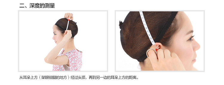 Extension cheveux - Ref 217145 Image 19