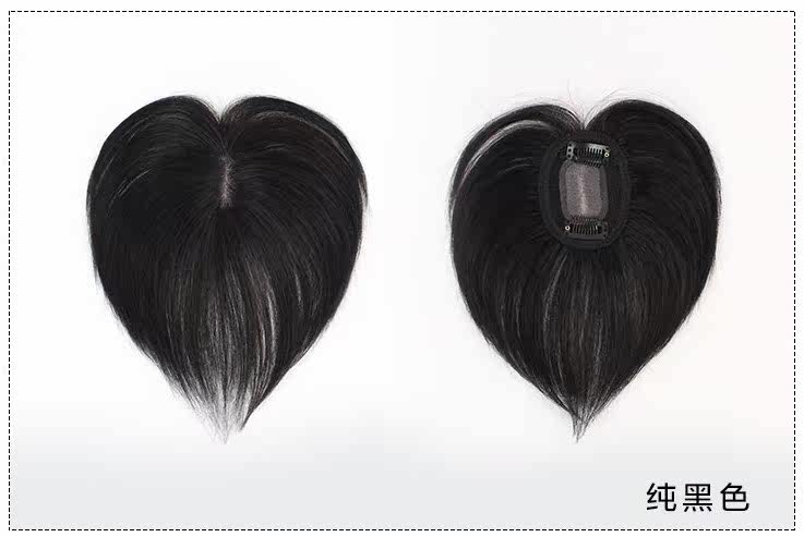 Extension cheveux - Ref 217145 Image 11