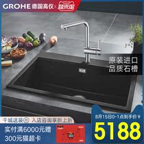 GROHE Germany Gaoyi imported quartz stone single groove double groove sink Granite sink package kitchen faucet