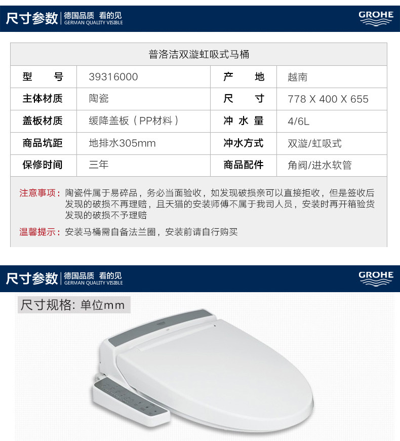 39316 Детали_16.jpg