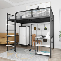 Nordic Iron Art Go Bed Under Table Elevated Bed Small House Apartment Multi-functional Double Iron Rack Bed