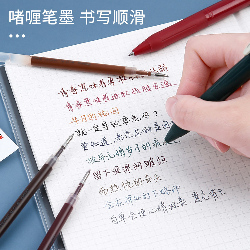 宫橙新品丨日本zebra斑马复古笔芯jj15按动中性笔替芯酒红色彩色笔芯做笔记专用复古替芯