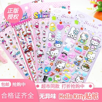 Hello Hello Kitty Cartoon childrens small stickers Stickers Hello Kitty three-dimensional stickers Girl paste painting 3d post paper