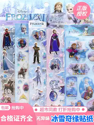 Girl Frozen Princess Aisha three-dimensional Aisha Waterproof bubble stickers Children's 3d small stickers Stickers Girl Stickers