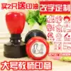 Teacher teacher with primary school children little safflower thumb You are awesome Please revise the endorsement seal reward seal