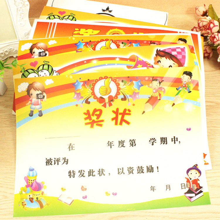 Kindergarten praises honor award elementary school students multiple certificates children rewards creative teacher supplies