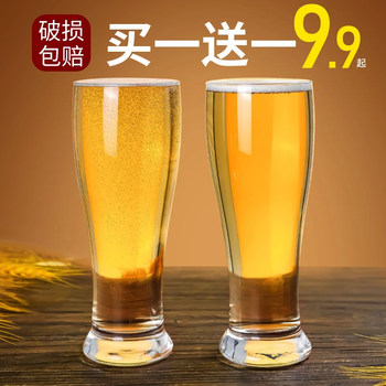 [Buy One, Get One Free] High-End Household Beer Glass, Craft Beer Glass, 2025 New Model, Large Capacity Draft Beer Glass