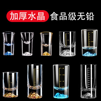 Creative Blue Mountain Jinshan White Wine Glass Set, Light Luxury, High-End, for Home Use, 0.1kg Cups with Scale, 0.05kg Small Wine Glasses