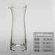 Cốc lớn 700ml dày không chì thủy tinh cốc nước trái cây cốc trái cây cốc trà uống hoa trà cốc uống lạnh - Tách bình đựng nước giữ nhiệt