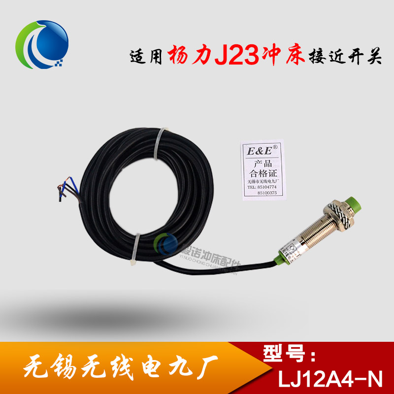 New Wuxi Radio Nine Factory LJ12A4-N Cylindrical Yang Li J23 Proximity Sensor Switch 24V