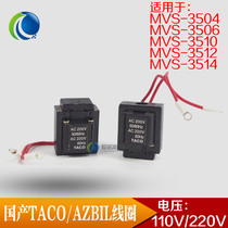 High quality TACO double solenoid valve MVS-3504-3506-3510YCG 110V 220V coil