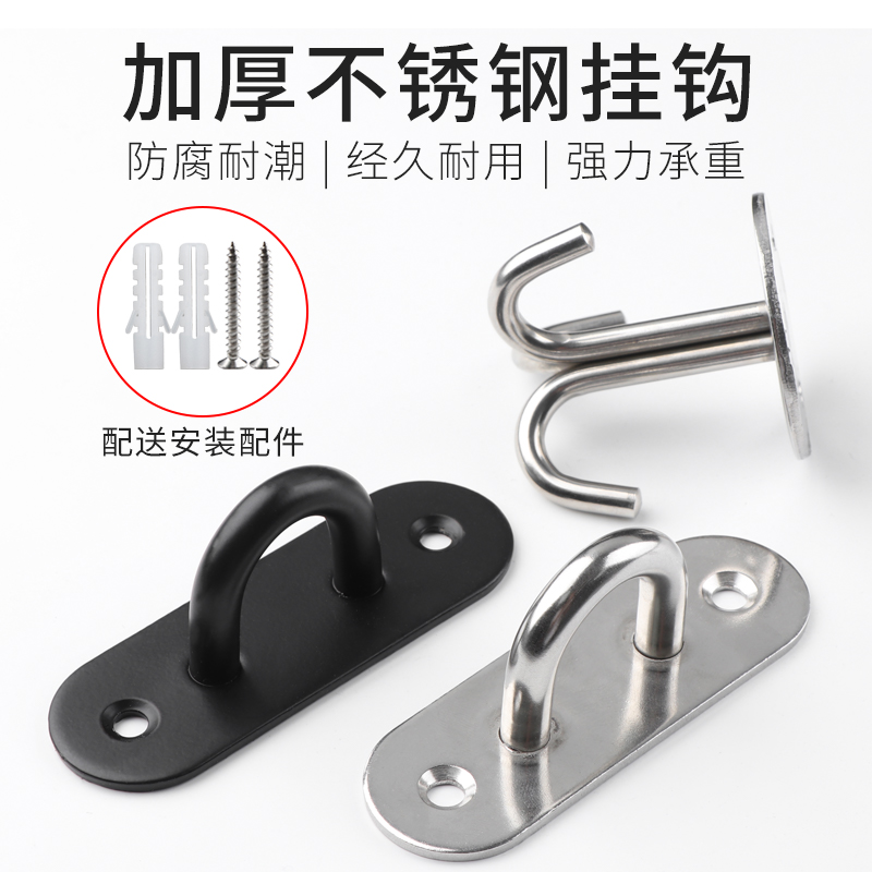 Stainless steel top-mounted hook wall top load-bearing ring hook top hook hanging projection screen ceiling lantern hook