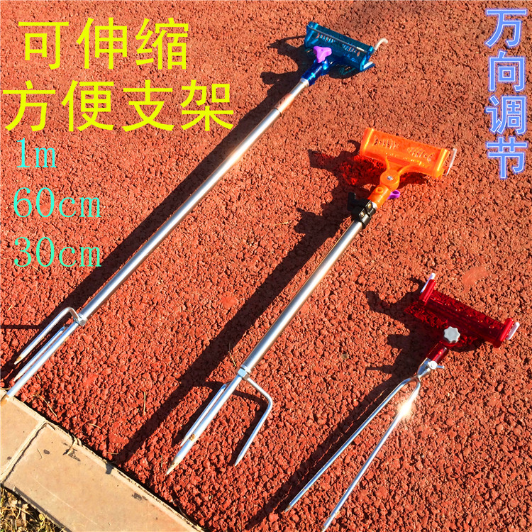 Bracket Inserts Bracket Hand Sea Rod Table Fishing Rod Easy Bracket Inserts Adjustable Bracket Pituitary Fishing Supplies