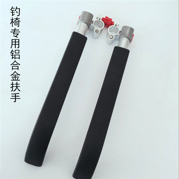 Fishing chair accessories Angling chair armrests can be folded and disassembled with portable universal armrests fishing gear fishing supplies