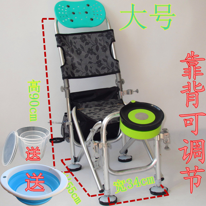 Large number fishing chair 2017 phishing chair portable multifunction fishing chair fishing stool folding fishing chair fishing desk fishing supplies