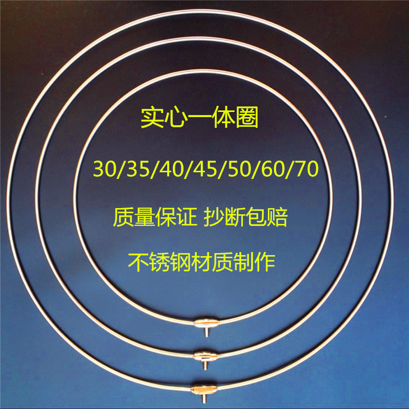 Fishing net head stainless steel solid 30-70 bailing head stainless steel bailing net fishing net fishing net fishing supplies