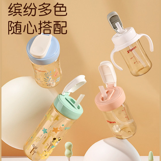 Suitable for pigeon direct drinking straw bottle accessories water cup milk storage lid duckbill pacifier gravity ball learning drinking handle