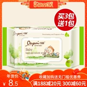 Khăn lau tình yêu Youpu Khăn lau trẻ em 80 chiếc khăn lau trẻ sơ sinh đặc biệt có tay