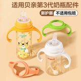 Pigeon, трубочка, бутылочка для кормления, соска, ручка, стакан, широкое горлышко