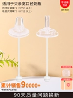 [Deothity] Duckbill+против распыления питья рот+коробка+кисть