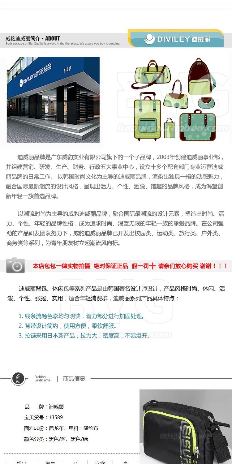 Công ty Weibao Diweili hạn chế giảm giá siêu nhẹ nam và nữ vai Messenger túi đeo ba lô chống nước 13589 - Túi vai đơn túi michael kors