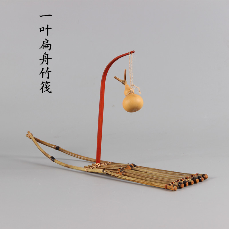 Bamboo Steak Tea Drain Dry Bubble Table Creative Tea Table Swing Piece Hand Twist Feng Shui Tea Darling Small Gourd Boat Type Handmade One Leaf Flat Boat
