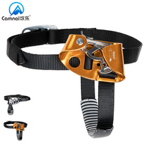  Kanle outdoor mountaineering climbing equipment Right foot riser Climber Grab rope device Foot riser Rope climber