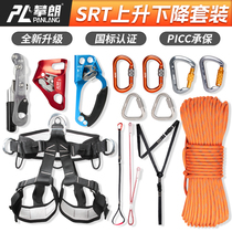 Outdoor mountaineering rock climbing rappelling equipment high-altitude operation ascent and descent adventure safety rope rescue set