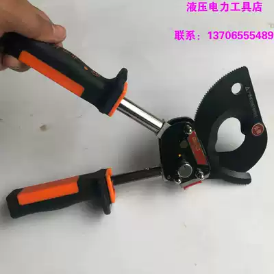 Beijing Changxin J40E gear scissors ratchet cable scissors Cable scissors Copper and aluminum cable scissors telescopic handle mini scissors