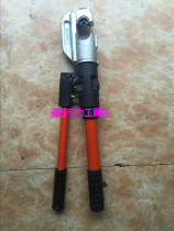 Beijing Changxin EP-510C mouth manual crimping pliers hydraulic pliers copper nose crimping pliers