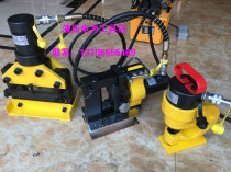 Portable bus machining Hydraulic punching machine CH-60 Copper Distribution Machine CB-150 CWC-150