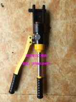 Giant Force Jade Work Brand Hydraulic Pincers Press Pliers YQK-240 Manual One-piece Wire Press Pliers Copper Aluminum Press Pliers 1