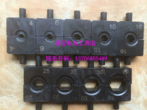 Giant force hydraulic crimping pliers mold YQK-70 mold crimping pliers hexagonal crimping mold 4-70mm1
