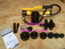 Juli Jade SYK-15 hydraulic hole opener iron plate stainless steel hole punch square hole reaming machine mold
