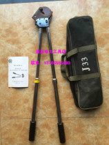 Beijing Changxin J33 Type Long - letter Cable cutting steel rope gear scissors