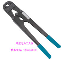 Giant force pressure pipe pliers JT-1620 mechanical manual crimping pipe fittings tool 16-20mm special price
