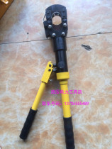 Juli Jade hydraulic cable scissors CPC-40BL cable cutter wire cable cutter wire cable steel strand cut 1